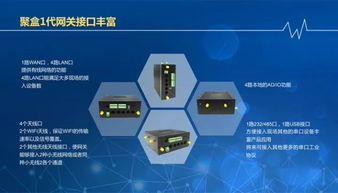 瑞德智能與中國聯通戰略合作，海爾UHomeOS首批通過國家物聯網通信認證