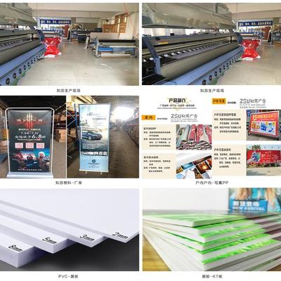 公司動態 廣告材料創新升級，引領行業新風向