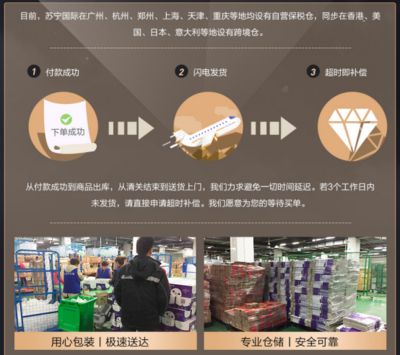 蘇寧國際315出重拳,推21項服務升級內(nèi)容