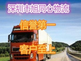 圖 深圳龍崗坪山長(zhǎng)途搬家搬廠貨運(yùn)公司 深圳搬家