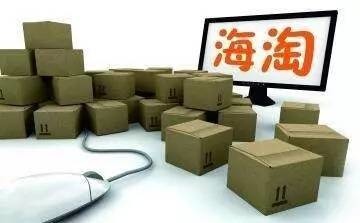 偽造&ldquo;海淘&rdquo;發(fā)貨地,應(yīng)作為&ldquo;售假共犯&rdquo;嚴(yán)懲