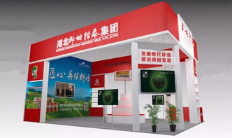 11月10日 12日,第二屆綠交會,我們不見不散