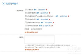 澳大利亞轉(zhuǎn)運(yùn)公司澳轉(zhuǎn)運(yùn)注冊(cè)流程和簡(jiǎn)單介紹 物流轉(zhuǎn)運(yùn) 海淘論壇
