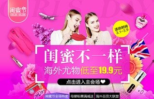 深耕 她經(jīng)濟(jì) 蘇寧海外購(gòu)美妝獻(xiàn)禮眾閨蜜