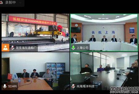 這家國營造船廠為長航貨運(yùn)建造35000噸散貨船開工