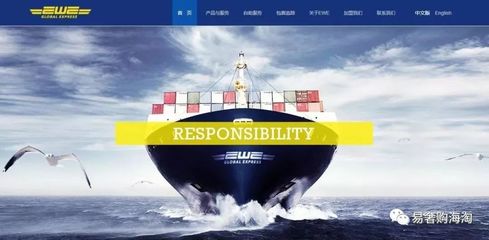 海淘物流全攻略 如何挑選便宜又靠譜的轉運公司？